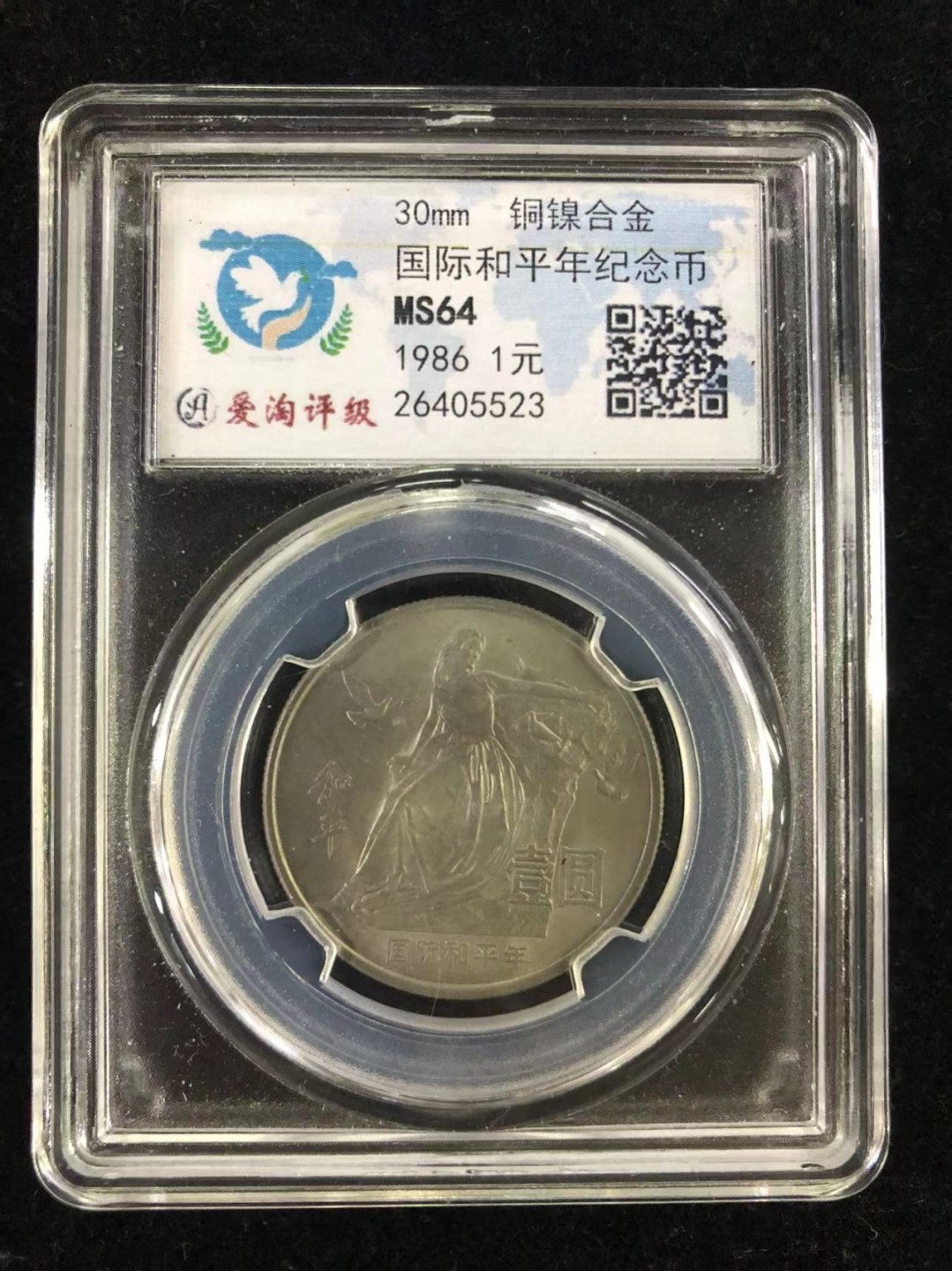爱淘收藏第七期，无佣金，得标3件包邮