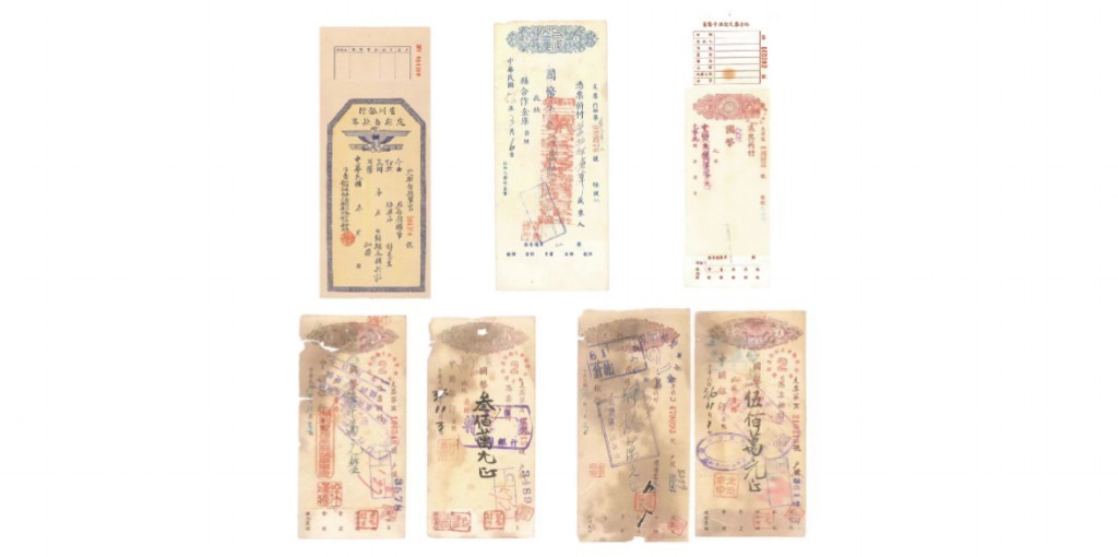 聚宝轩2022秋拍 民国贵州支票一组