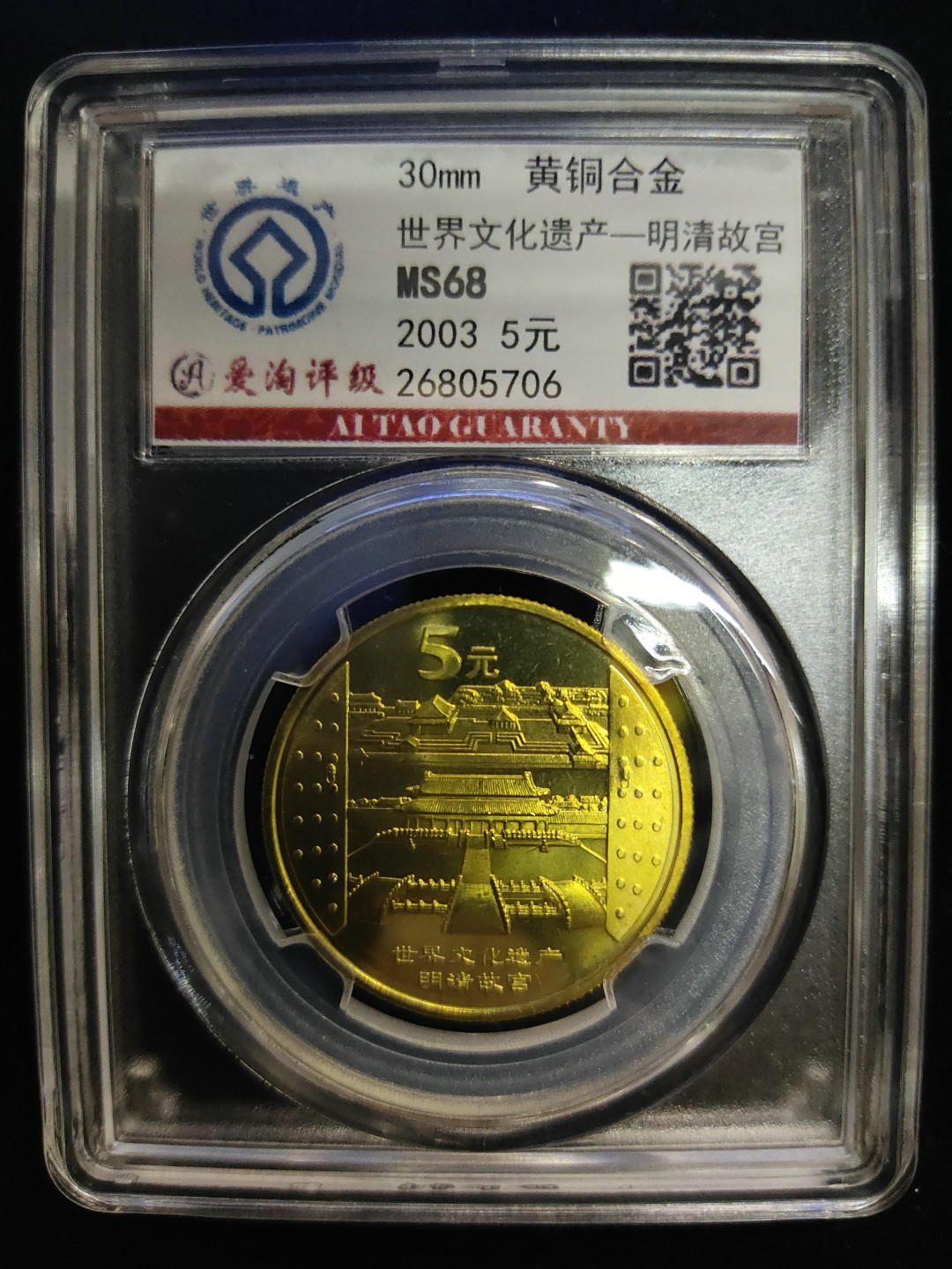 爱淘收藏第七期，无佣金，得标3件包邮