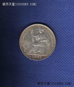 法属印度支那1937年20分 坐洋(座洋) 银币 八五品 实物如图  - 法属印度支那1937年20分 坐洋(座洋) 银币 八五品 实物如图 