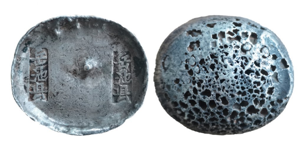 聚宝轩2022秋拍 十两川锭岳池县双戳