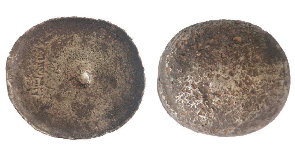 聚宝轩2022秋拍 十两川锭定远县单戳