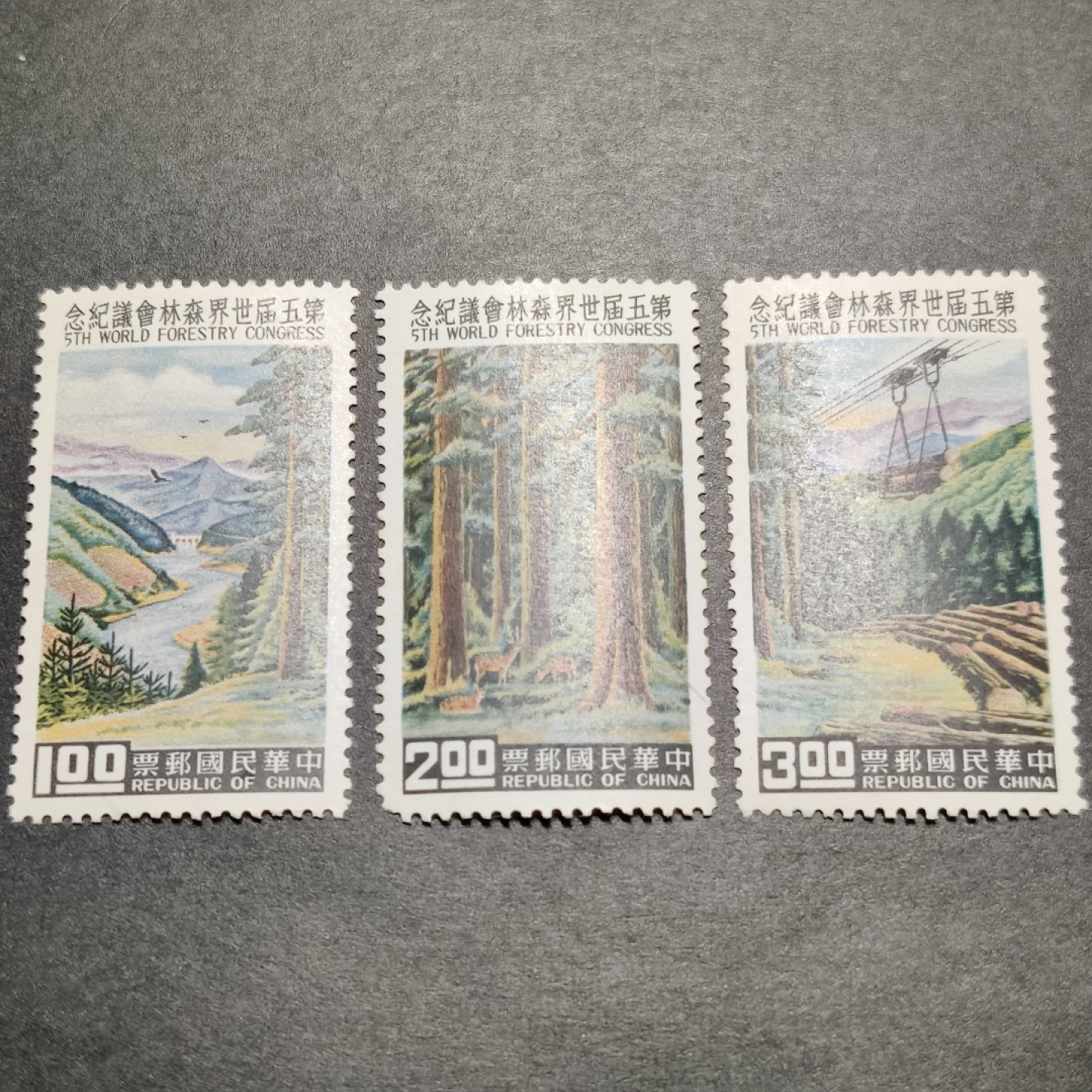 洪涛臻品批发群  精选邮票限时拍卖第一百零三期 1960年 世界森林会议 3全新 2元左下角不好。难得品种！面艳背白，原胶润亮轻贴 