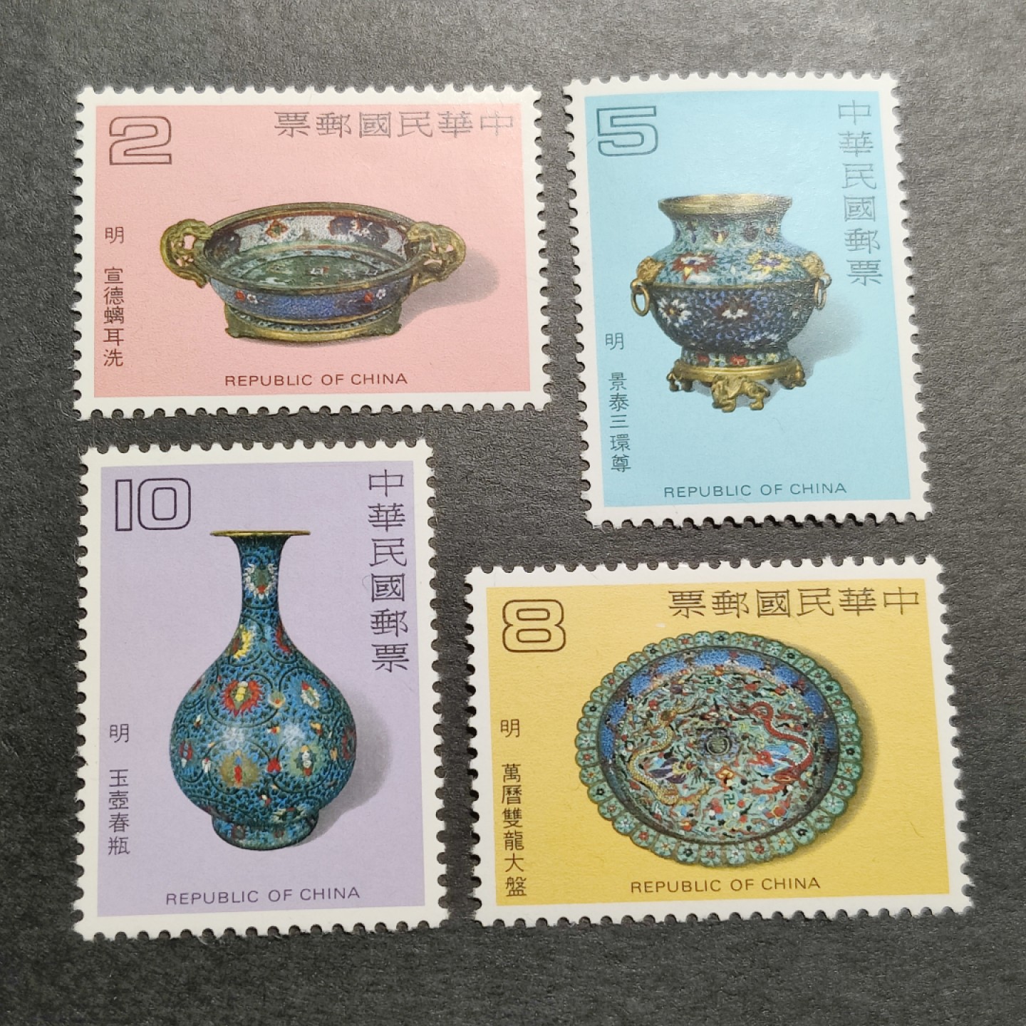 洪涛臻品批发群  精选邮票限时拍卖第一百期 1981年 古代珐琅器 4全新 面艳背白 原胶全品！