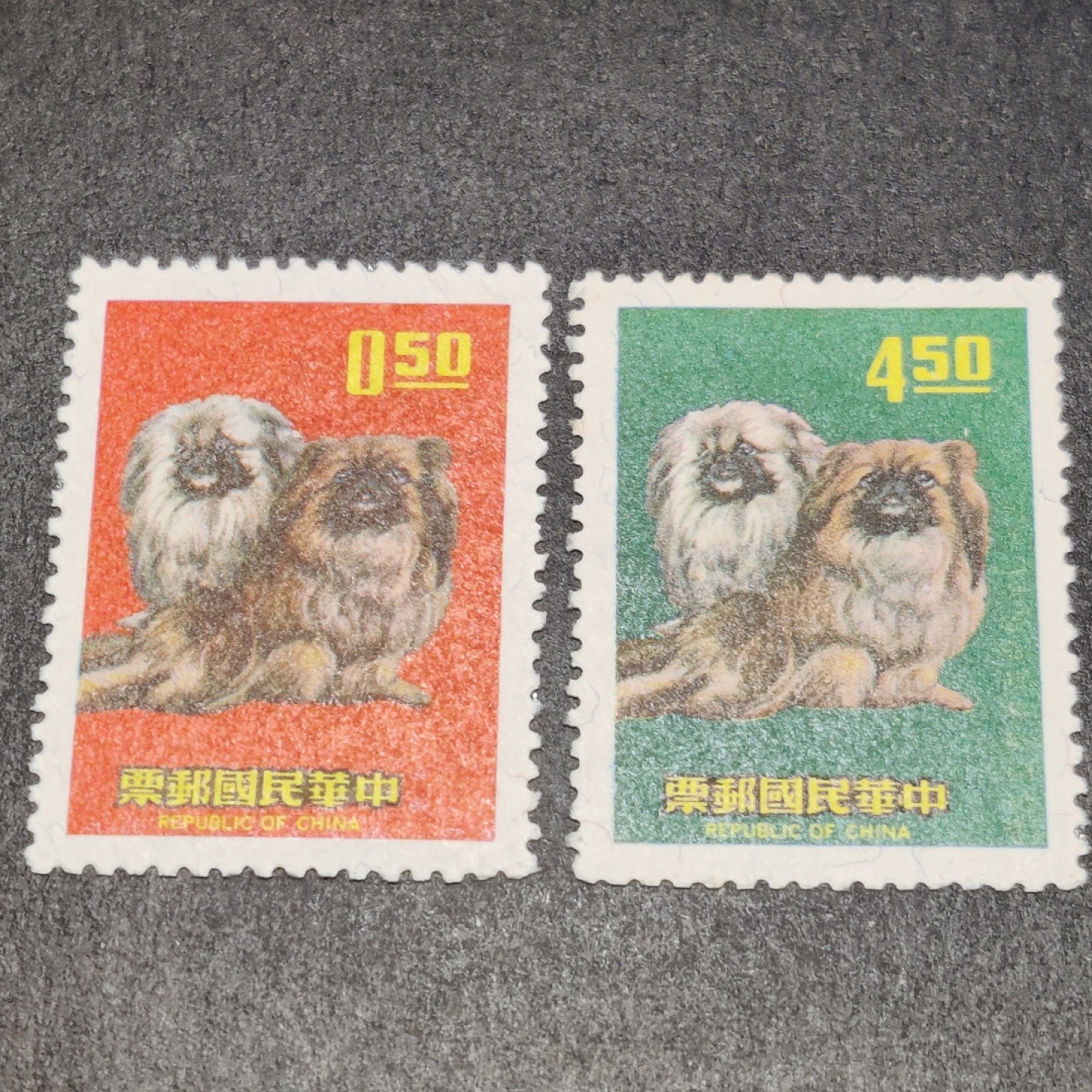 洪涛臻品批发群  精选邮票限时拍卖第一百零五期 生肖狗年 2全新 经典草纸票 面艳背白全品！