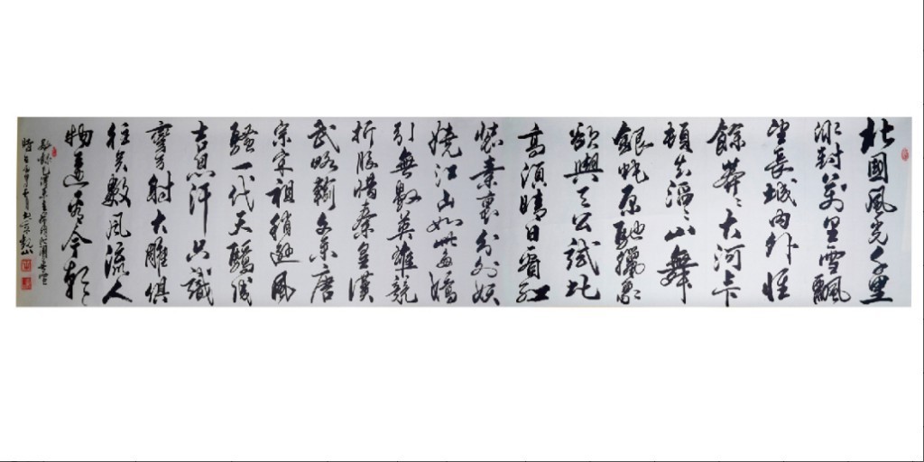 聚宝轩2022秋拍 观山书法