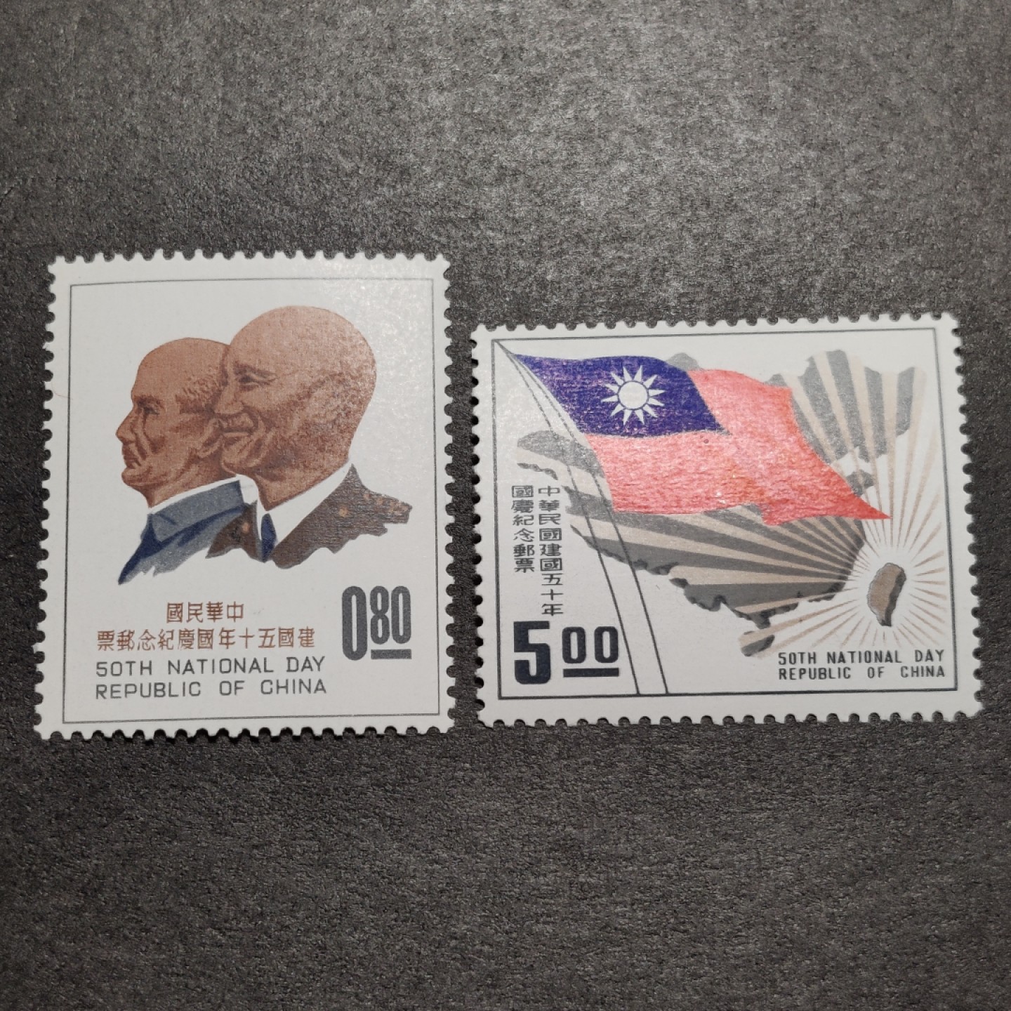 洪涛臻品批发群  精选邮票限时拍卖第一百零三期 1961年 建国50周年纪念 2全新  难得品种！面艳背白，原胶润亮全品！ 