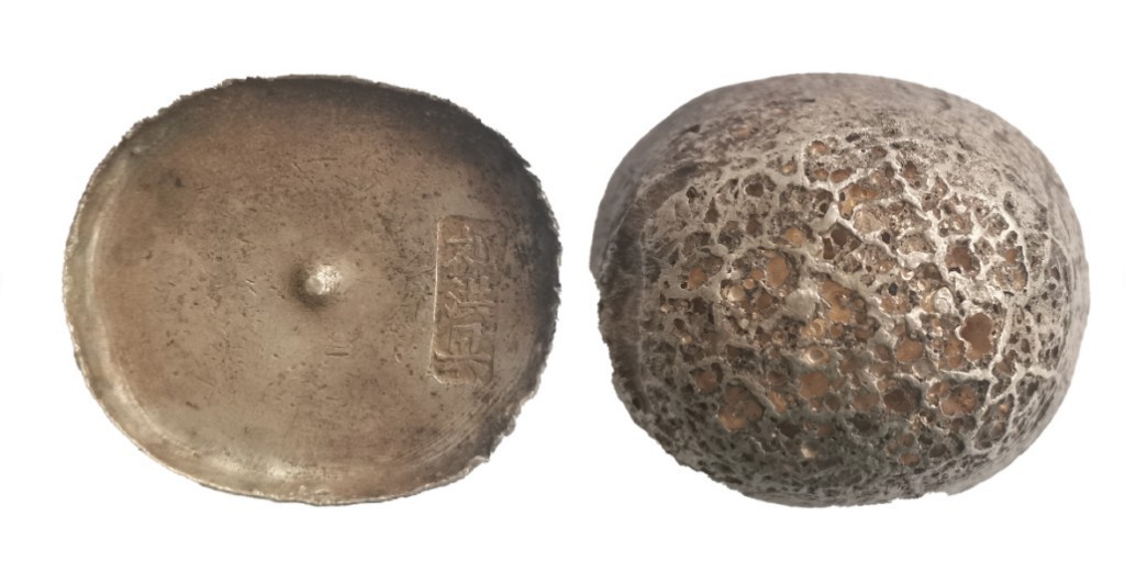 聚宝轩2022秋拍 十两川锭刘洪兴单戳