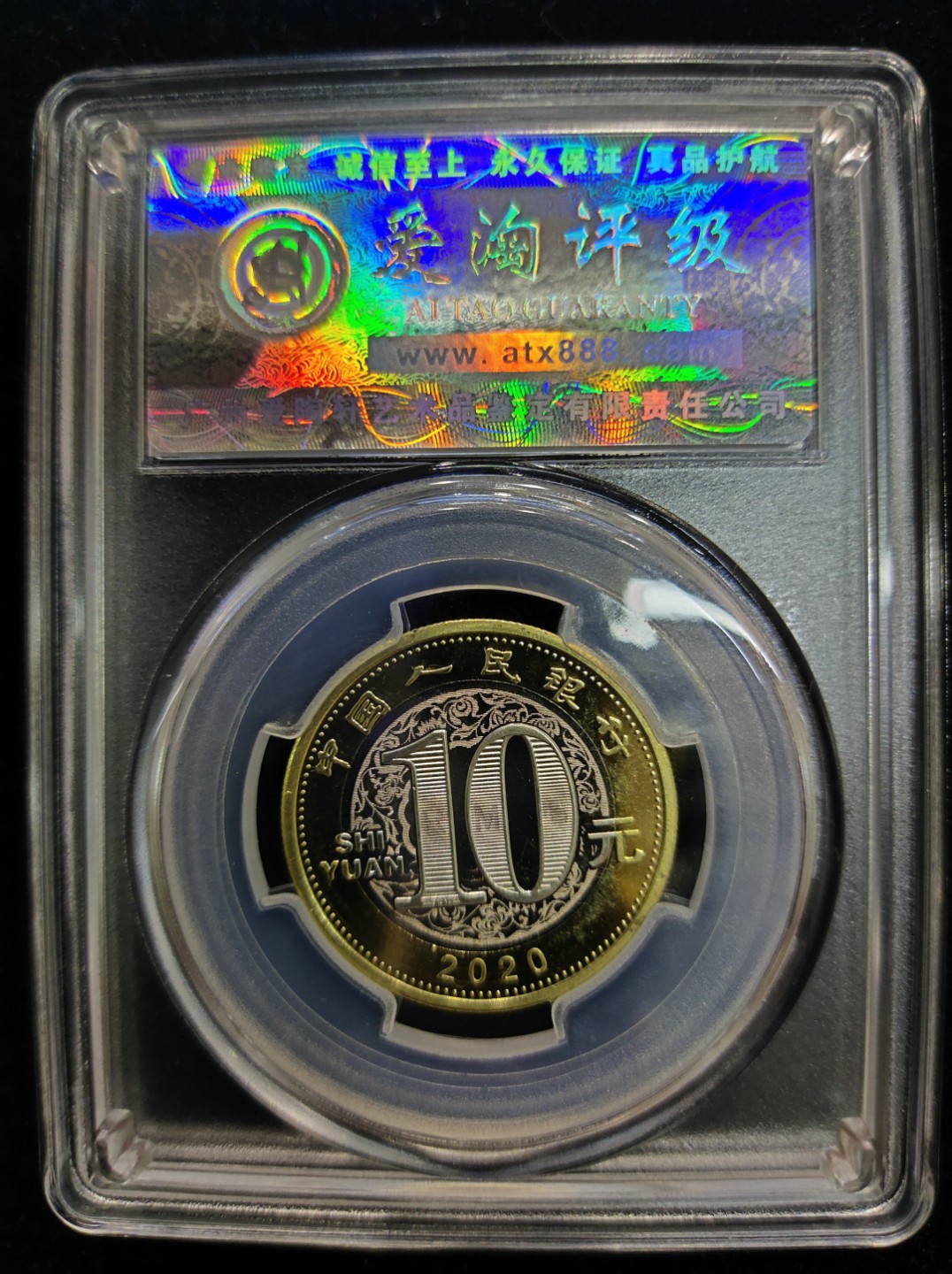 爱淘收藏第七期，无佣金，得标3件包邮