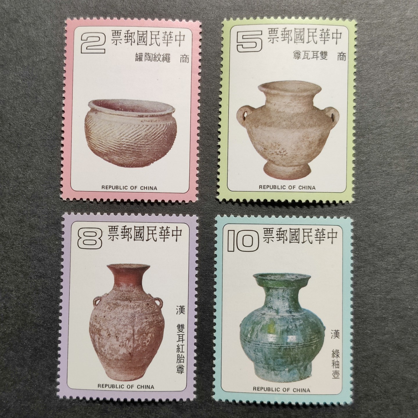 洪涛臻品批发群  精选邮票限时拍卖第一百期 1979年 古代陶器 4全新 面艳背白 原胶润亮全品！