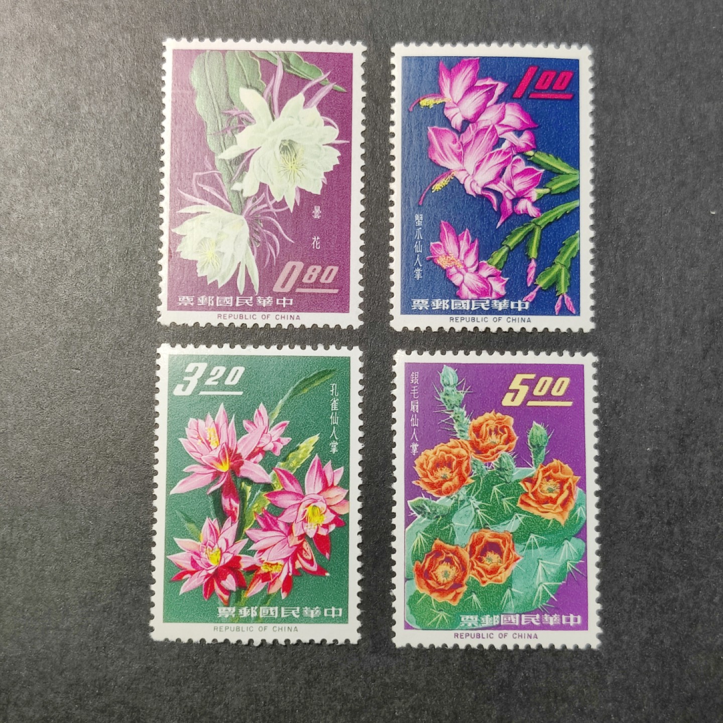 洪涛臻品批发群  精选邮票限时拍卖第一百零三期 1964年 花卉(二) (参考图2) 4全新 原胶雪白润亮 全品！