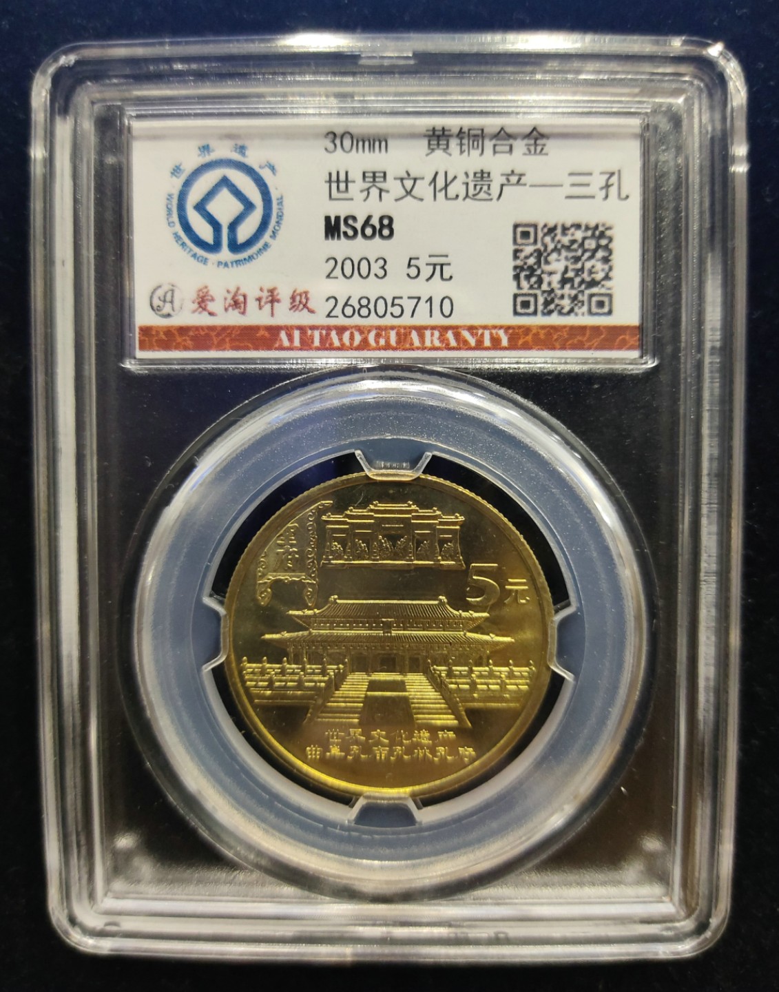 爱淘收藏第七期，无佣金，得标3件包邮