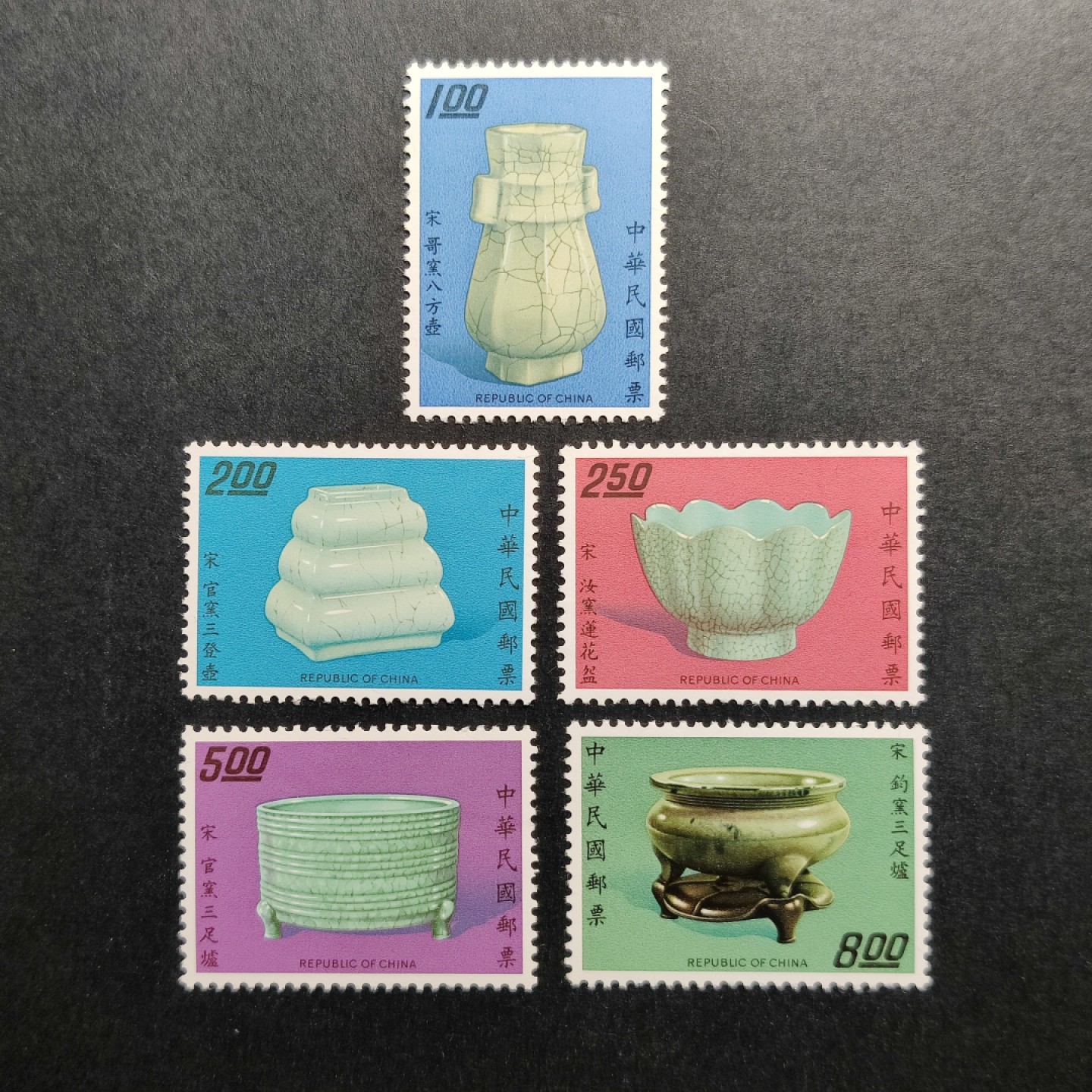 洪涛臻品批发群  精选邮票限时拍卖第一百零三期 宋瓷(参考图2) 5全新 面艳背白 原胶全品！