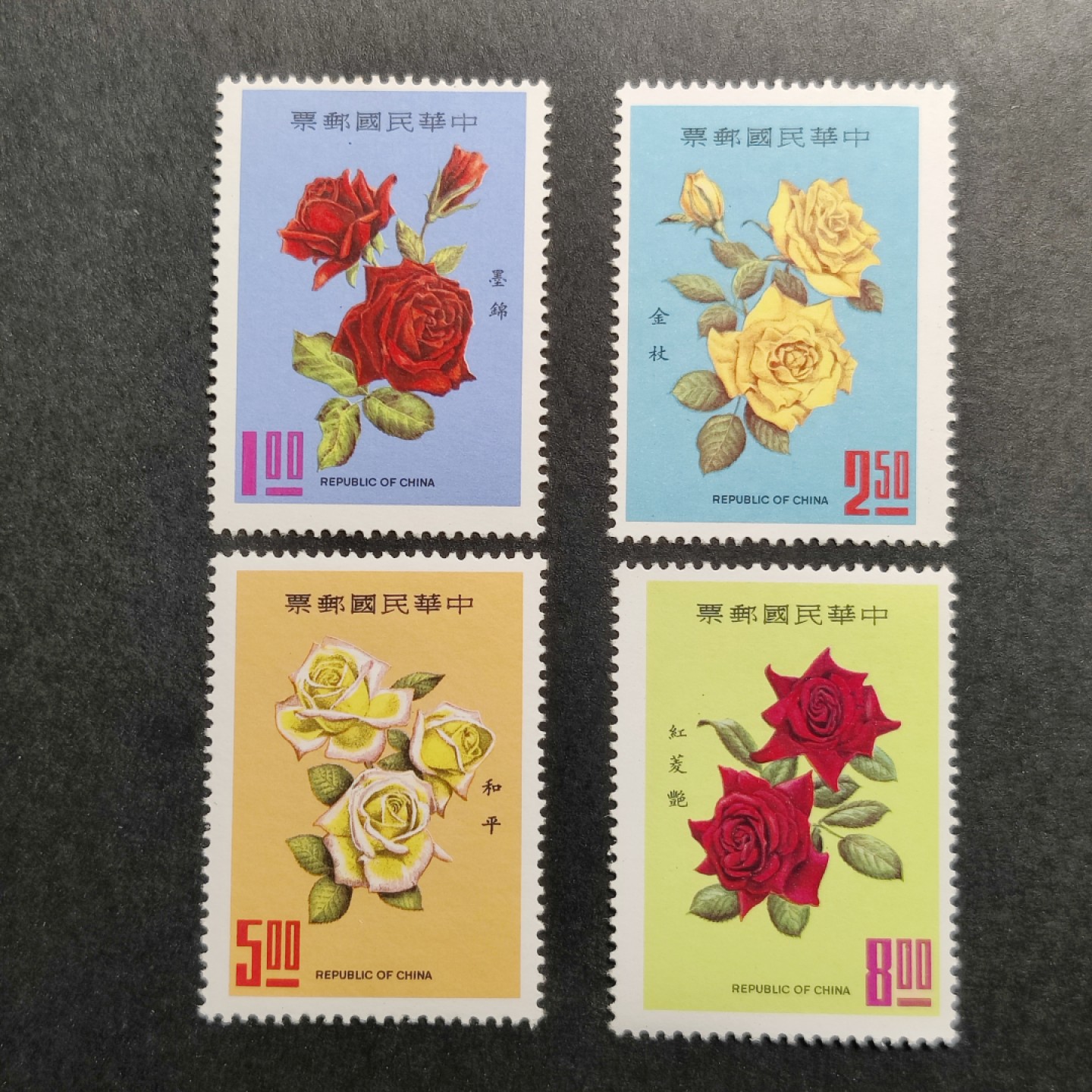 洪涛臻品批发群  精选邮票限时拍卖第一百零三期 1969年 花卉(三) 4全新 第1枚便宜票1颗齿黄(见尾图) 面艳背白 原胶润亮全品！