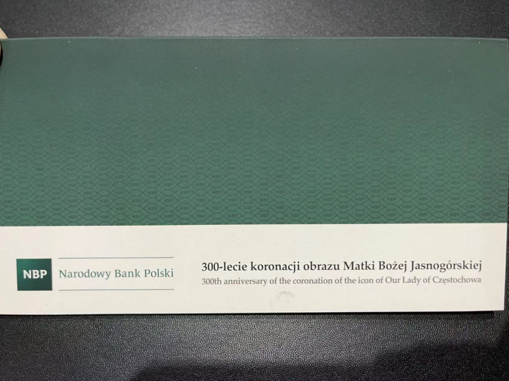 《外钞收藏家》第二百二十三期 2017年波兰20 全新UNC 原册