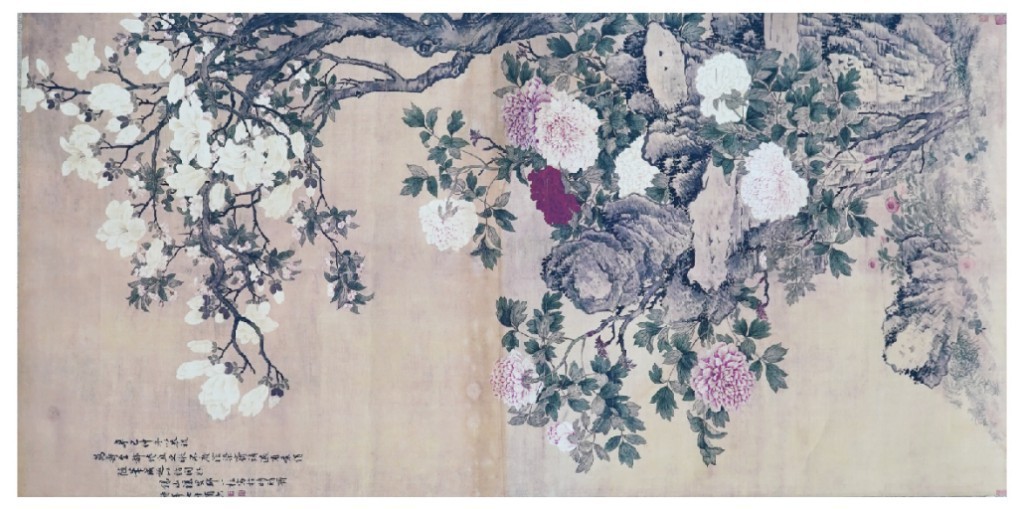 聚宝轩2022秋拍 清代邹一桂-玉堂富贵图