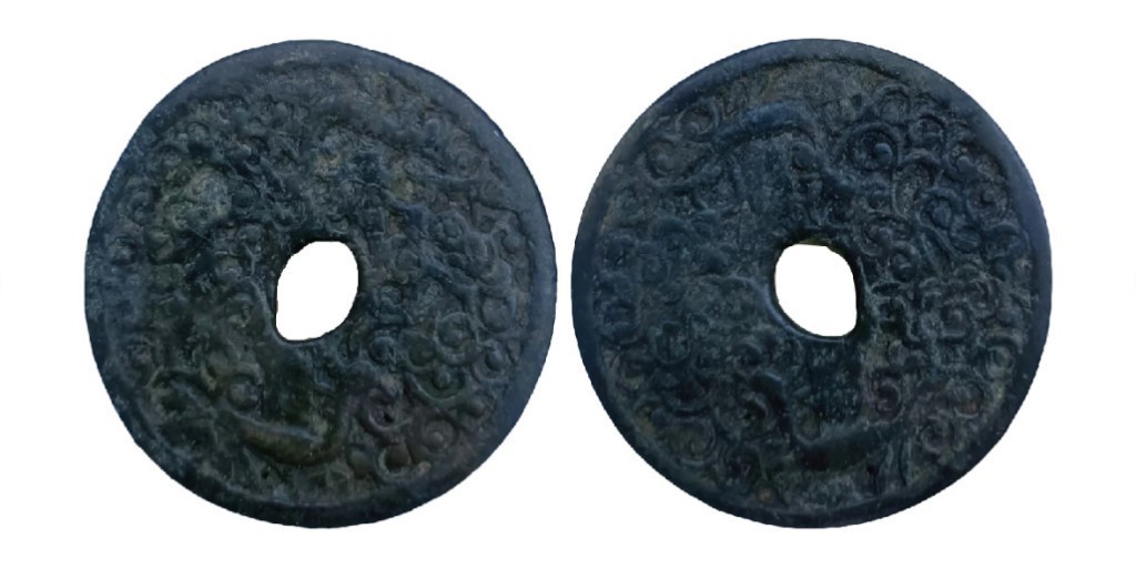 聚宝轩2022秋拍 清代二十局涛文钱圆孔