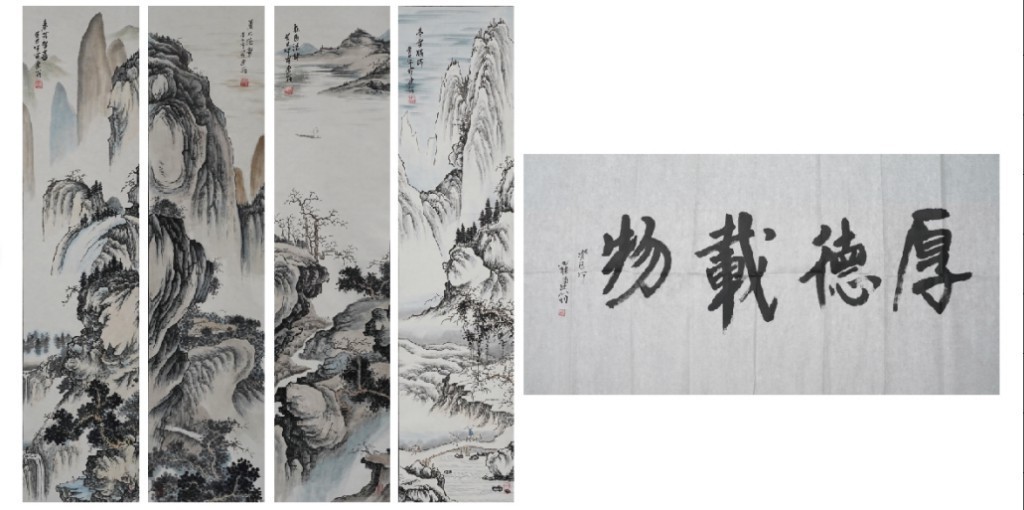 聚宝轩2022秋拍 《春夏秋冬》山水四条屏