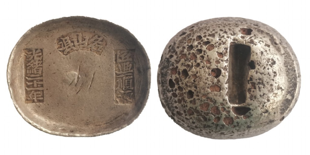 聚宝轩2022秋拍 十两川锭光绪二十一年名山县匠典顺源三排戳