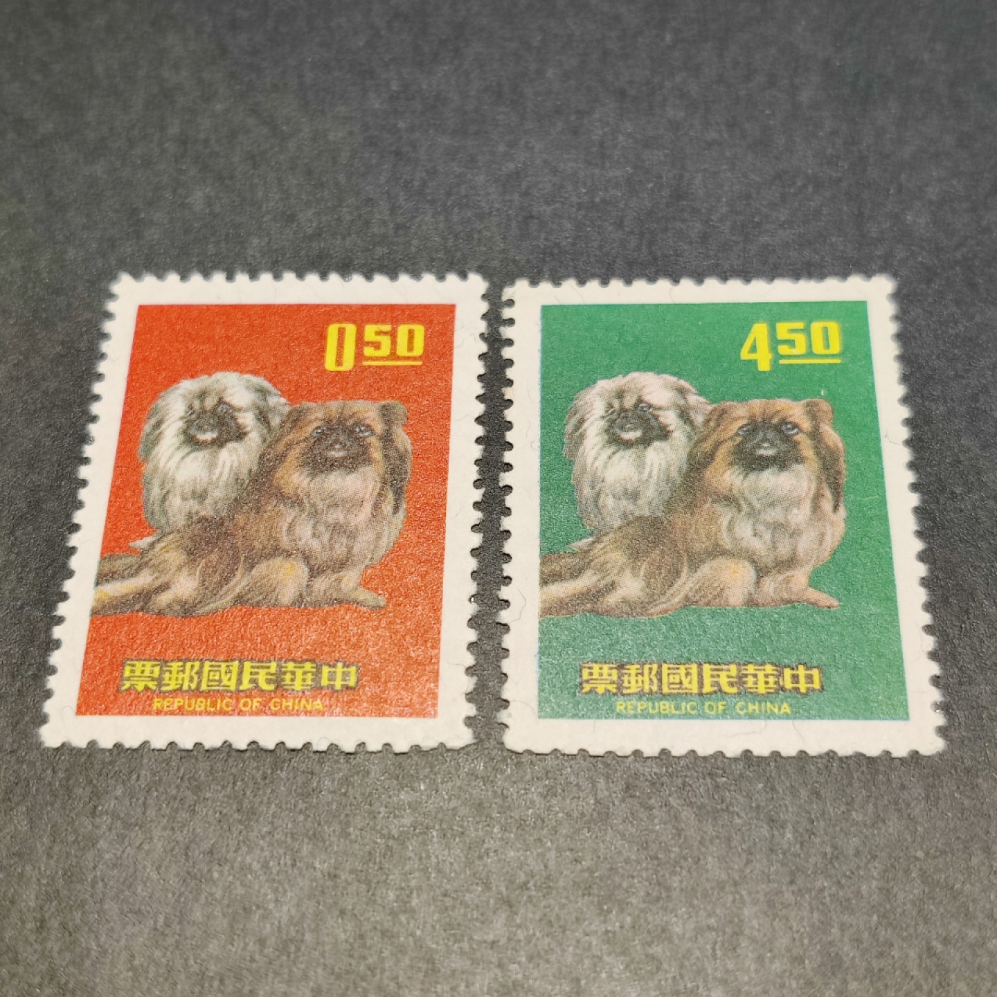 洪涛臻品批发群  精选邮票限时拍卖第一百零五期 生肖狗年 2全新 经典草纸票 面艳背白全品！