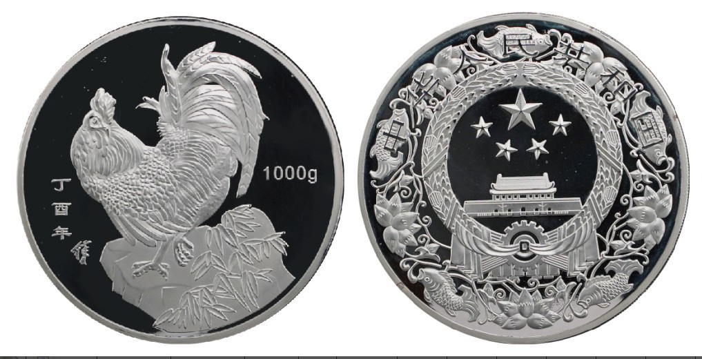 聚宝轩2022秋拍 丁酉年1000g金鸡报晓银质纪念章