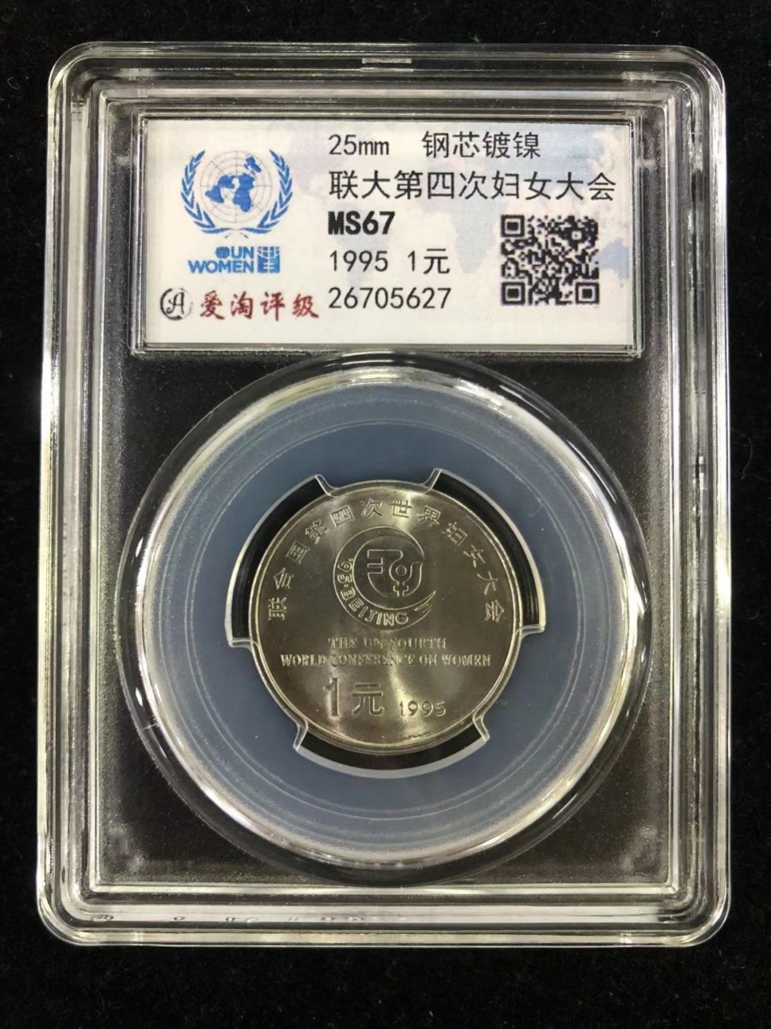 爱淘收藏第七期，无佣金，得标3件包邮