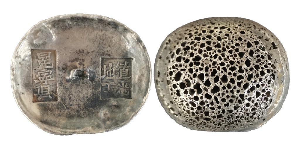 聚宝轩2022秋拍 冕宁县道光地丁银锭