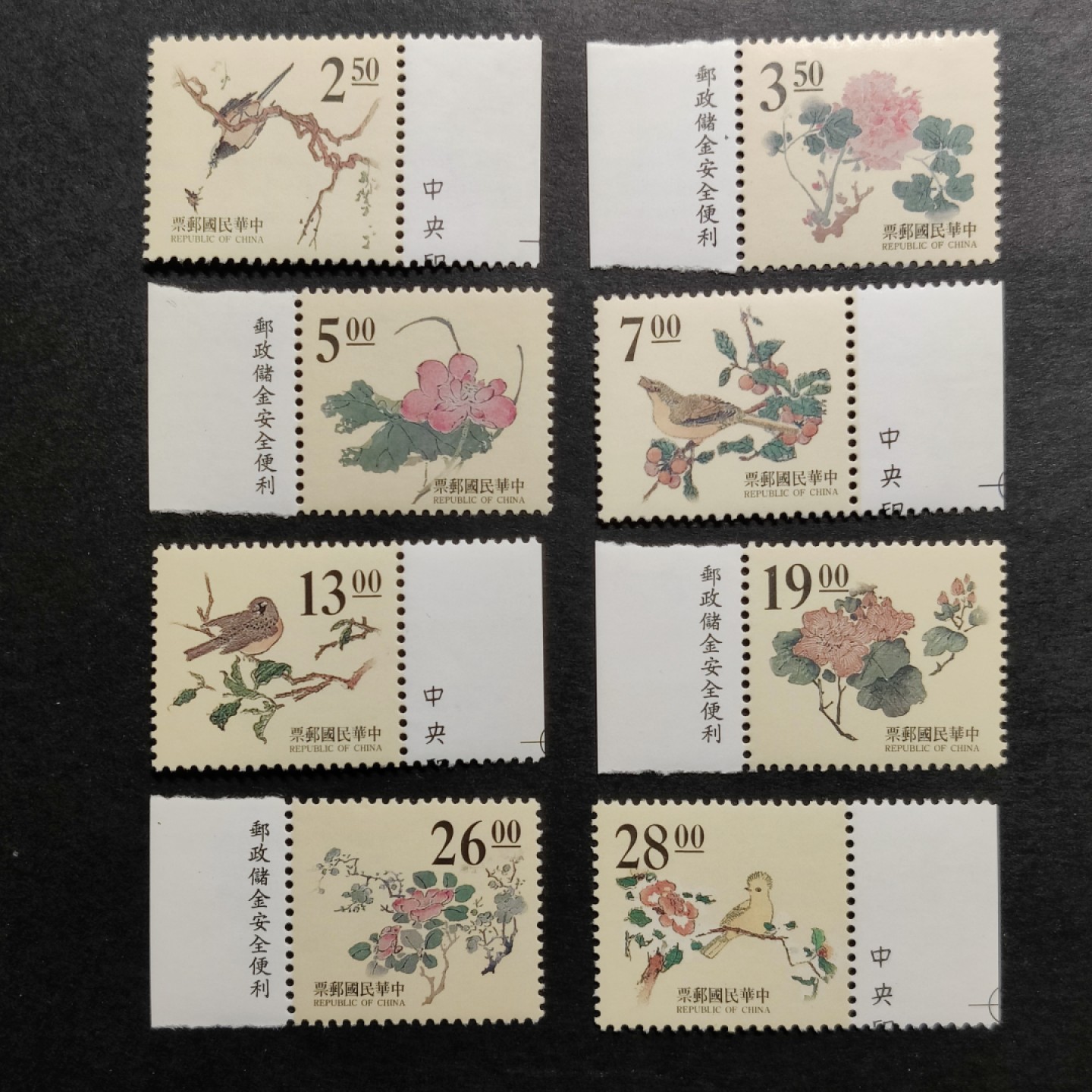 洪涛臻品批发群  精选邮票限时拍卖第一百期 花鸟8全厂铭等 面艳背白，原胶润亮全品！ 