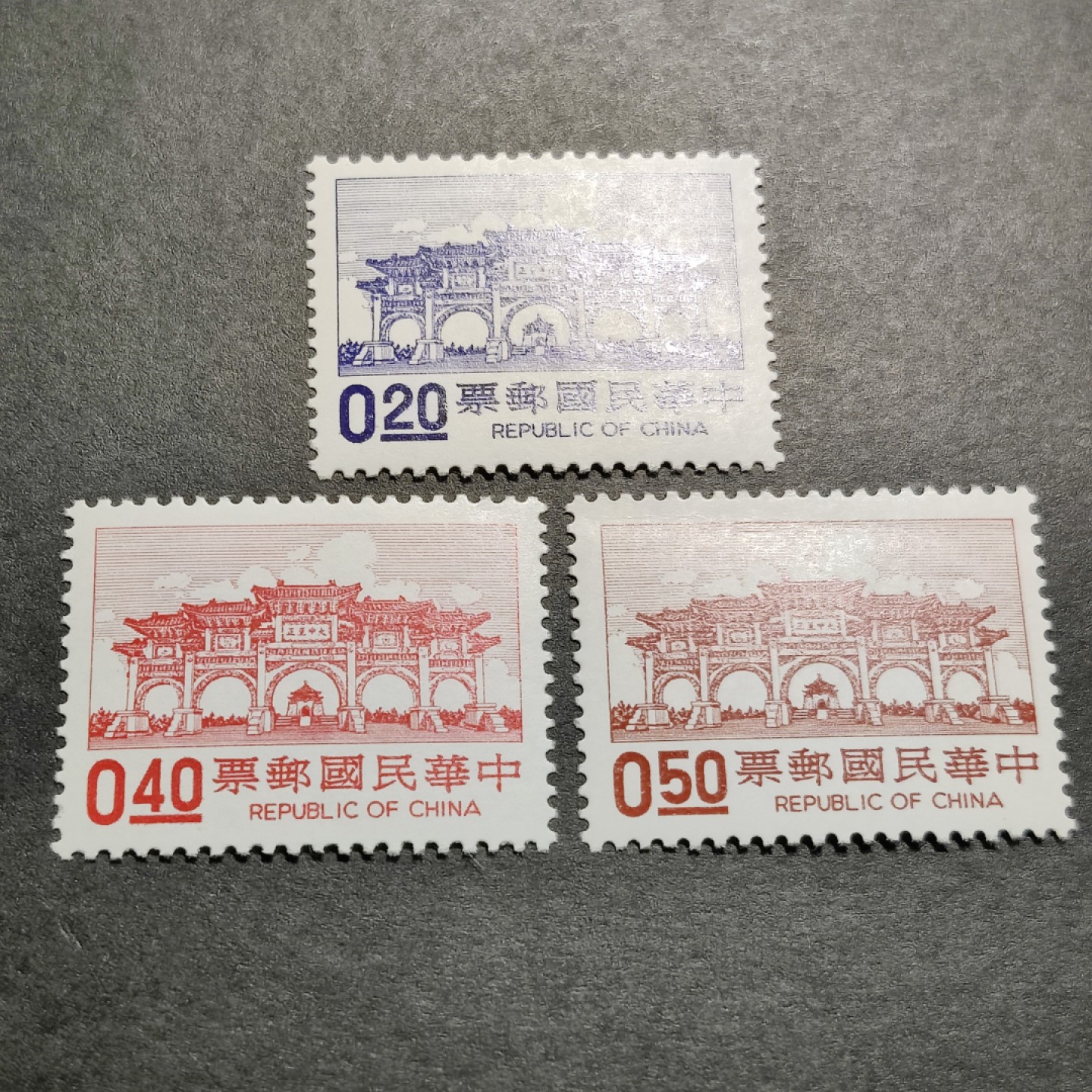洪涛臻品批发群  精选邮票限时拍卖第一百期 1981年 中正纪念堂 3全新 面艳背白 原胶全品！