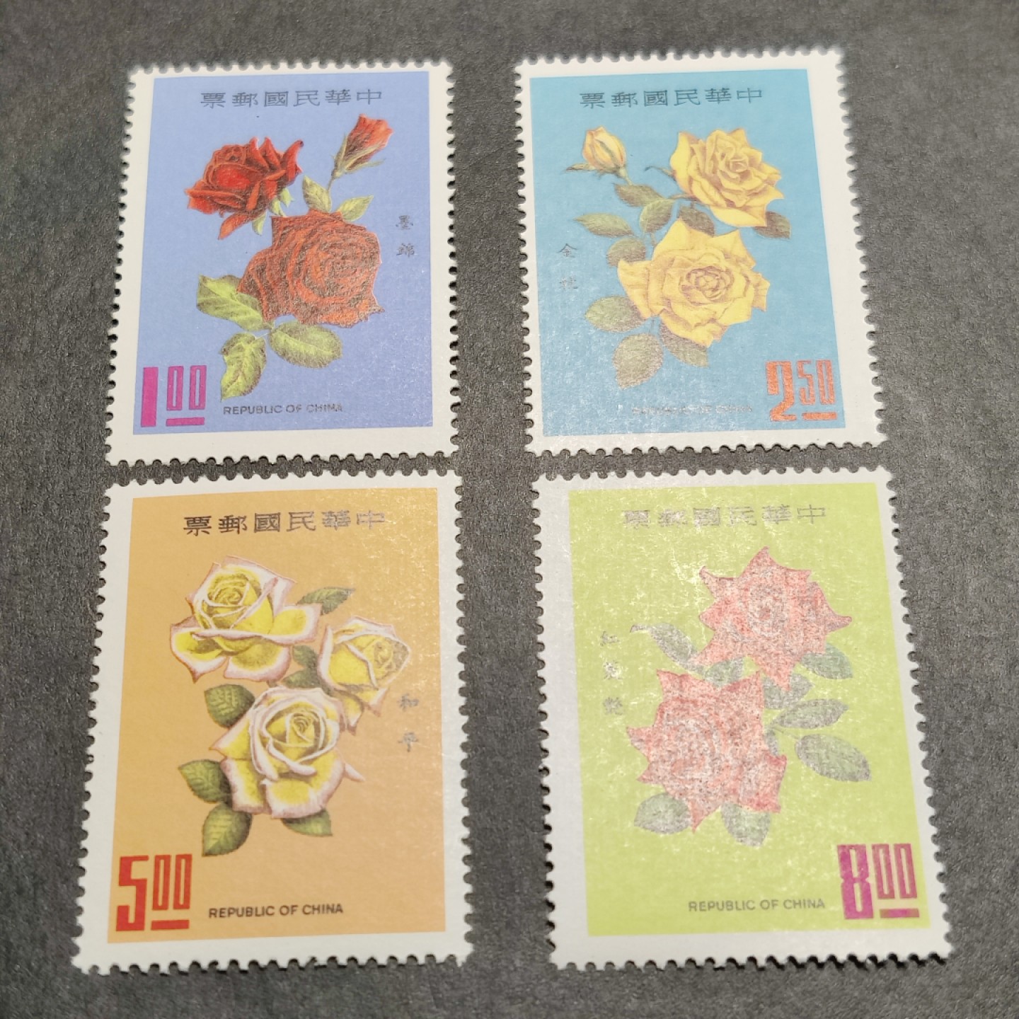 洪涛臻品批发群  精选邮票限时拍卖第一百零三期 1969年 花卉(三) 4全新 第1枚便宜票1颗齿黄(见尾图) 面艳背白 原胶润亮全品！