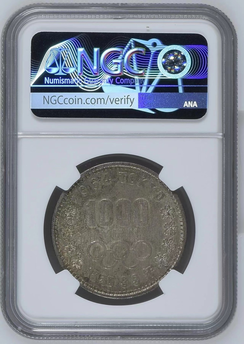 收藏联盟Quantum Auction 第214期拍卖 硬币场 1964年日本奥运会纪念银币 NGC MS66
