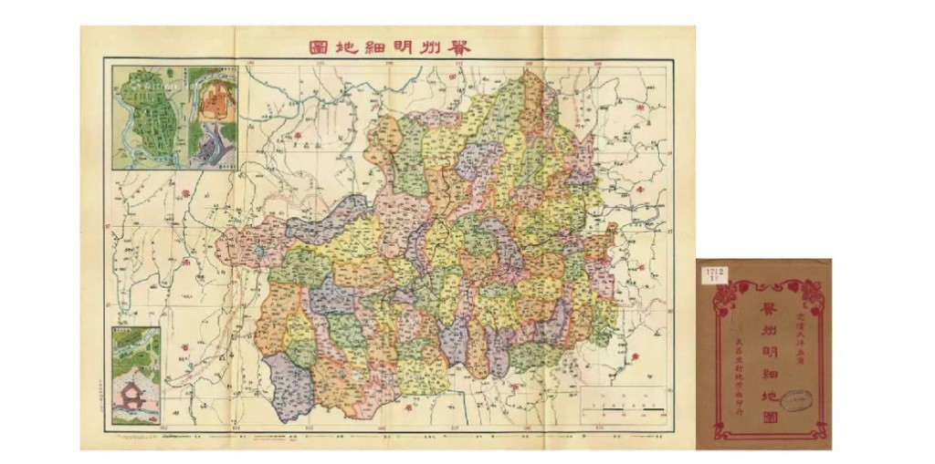 聚宝轩2022秋拍 民国中期《贵州明细地图》