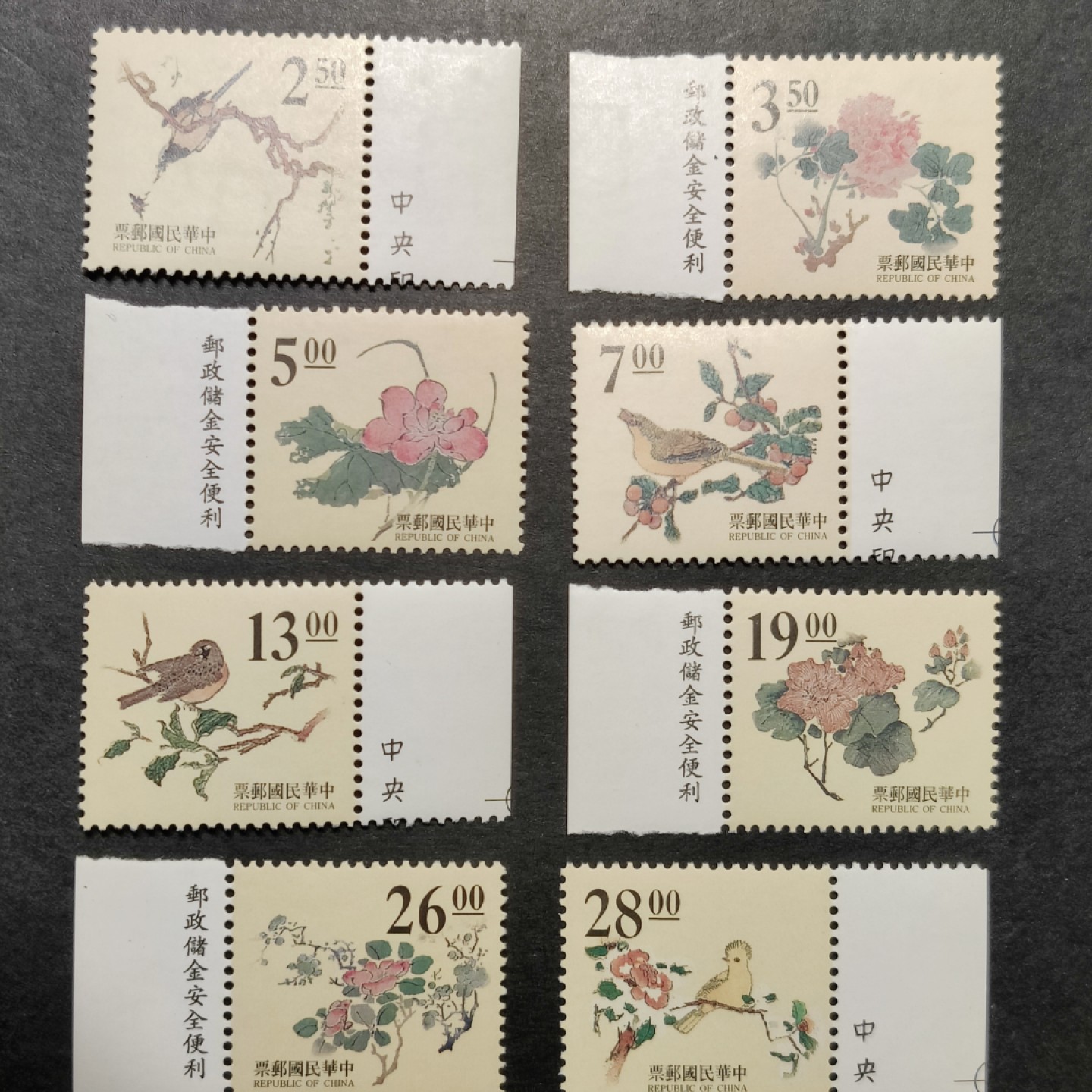 洪涛臻品批发群  精选邮票限时拍卖第一百期 花鸟8全厂铭等 面艳背白，原胶润亮全品！ 