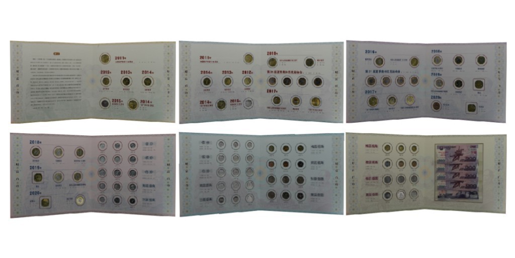 聚宝轩2022秋拍 财富百珍（典藏册）鉴定证书编号：888645414