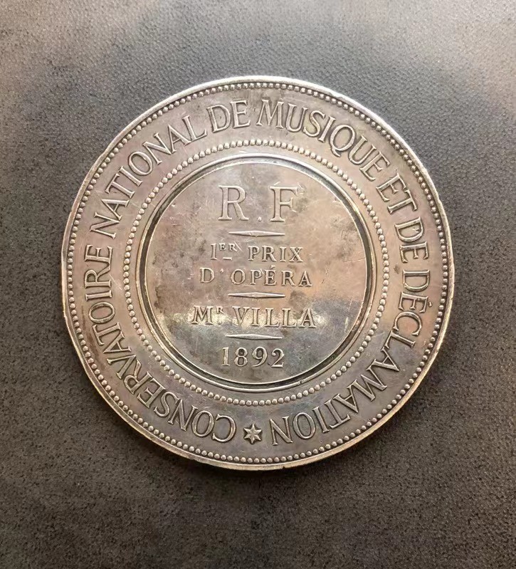 2023癸卯兔年拍卖 法国音乐学院