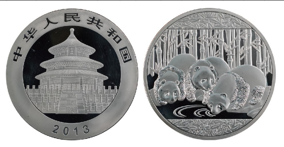 聚宝轩2022秋拍 2013年大熊猫银质纪念章