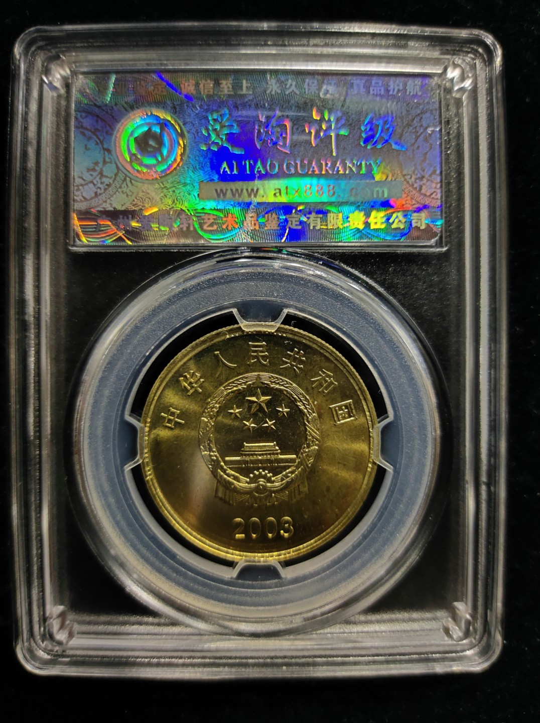 爱淘收藏第七期，无佣金，得标3件包邮