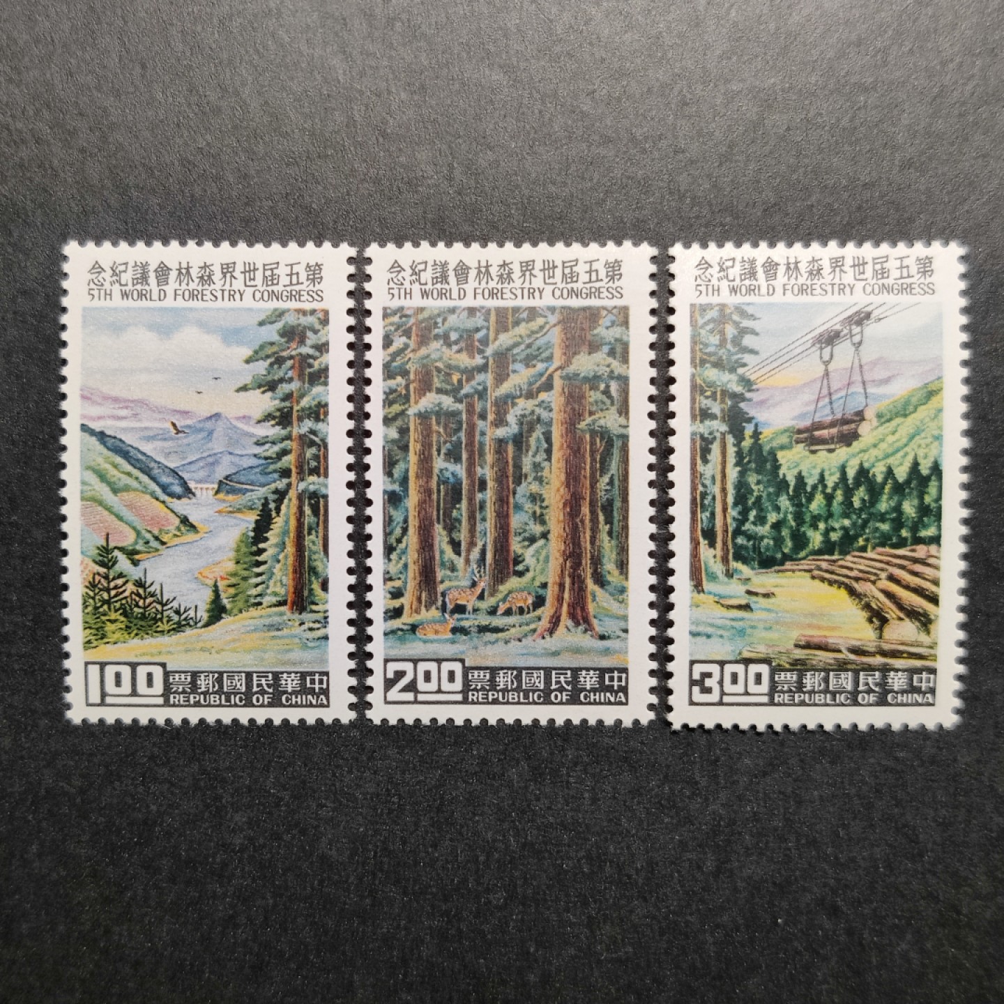 洪涛臻品批发群  精选邮票限时拍卖第一百零三期 1960年 世界森林会议 难得品种！面艳背白，原胶润亮无贴 全品！