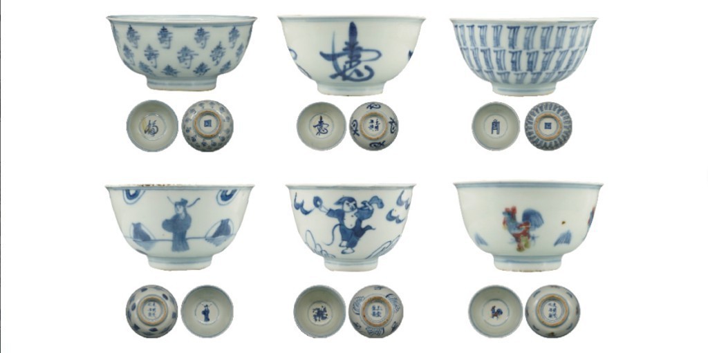 聚宝轩2022秋拍 清·青花瓷碗