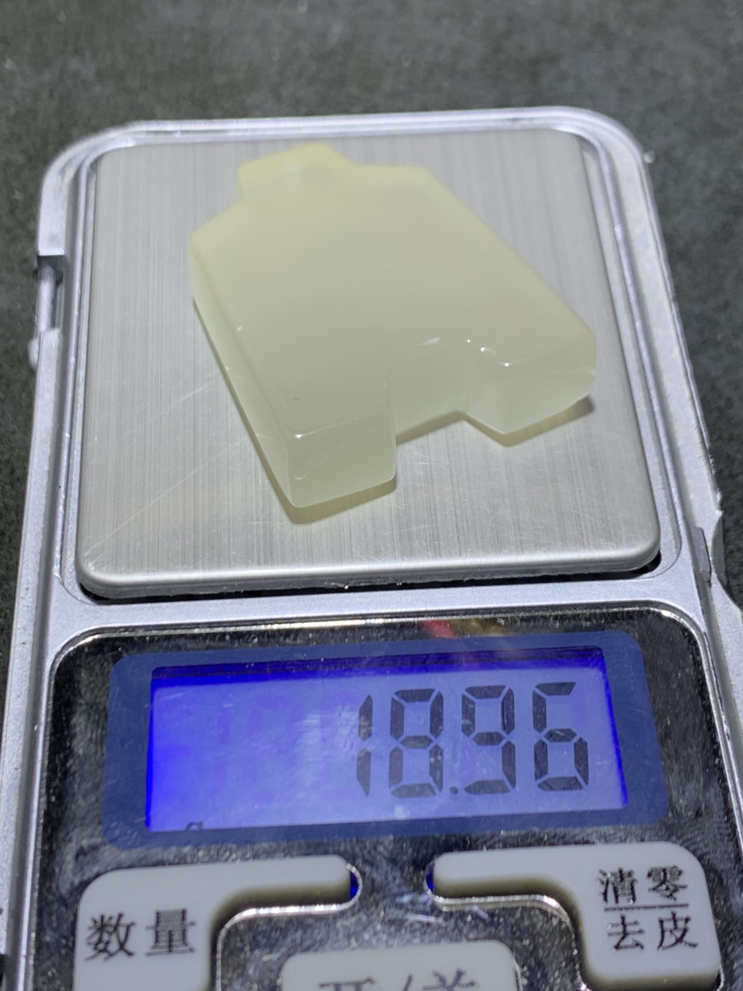 精美高玉化冰透海洋玉古钱币形吊坠一个！