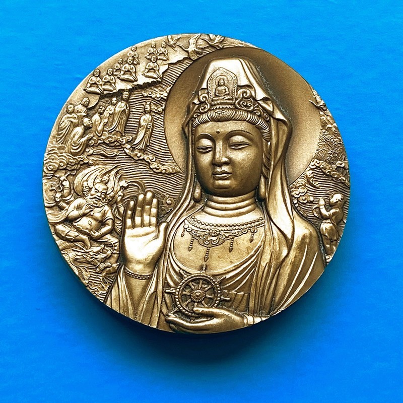 中国大铜章 沈阳造币厂发行 四大佛山 普陀山观音铜章60mm带证书