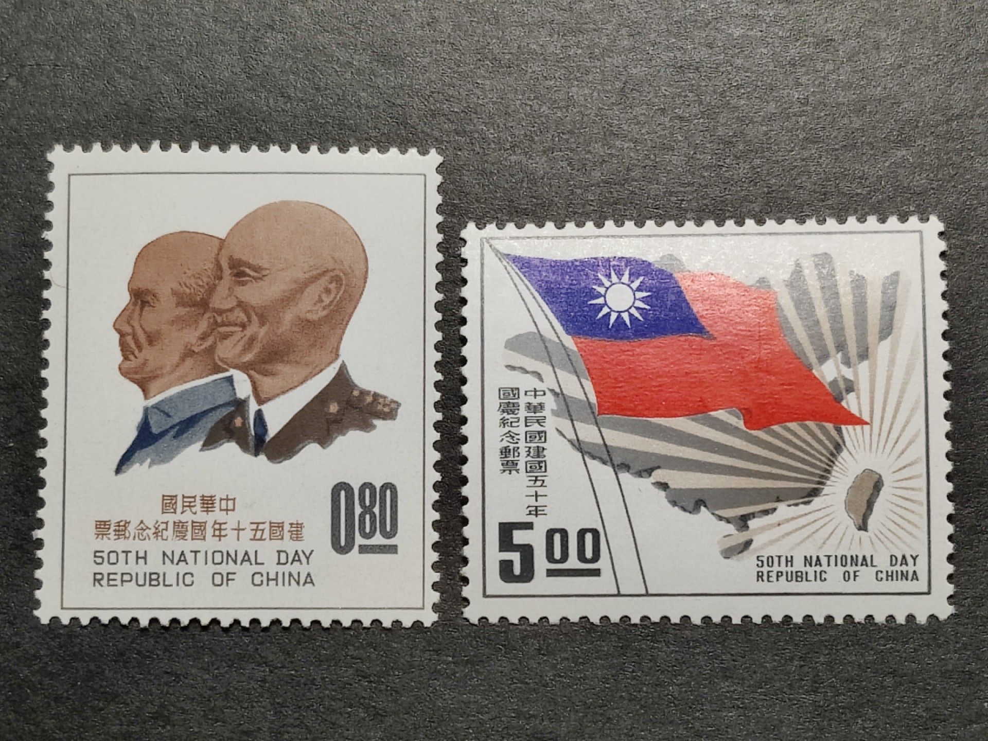 洪涛臻品批发群  精选邮票限时拍卖第一百零三期 1961年 建国50周年纪念 2全新  难得品种！面艳背白，原胶润亮全品！ 
