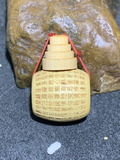 精美黄杨木雕刻般若密心经佛头三通一个！ - 精美黄杨木雕刻般若密心经佛头三通一个！