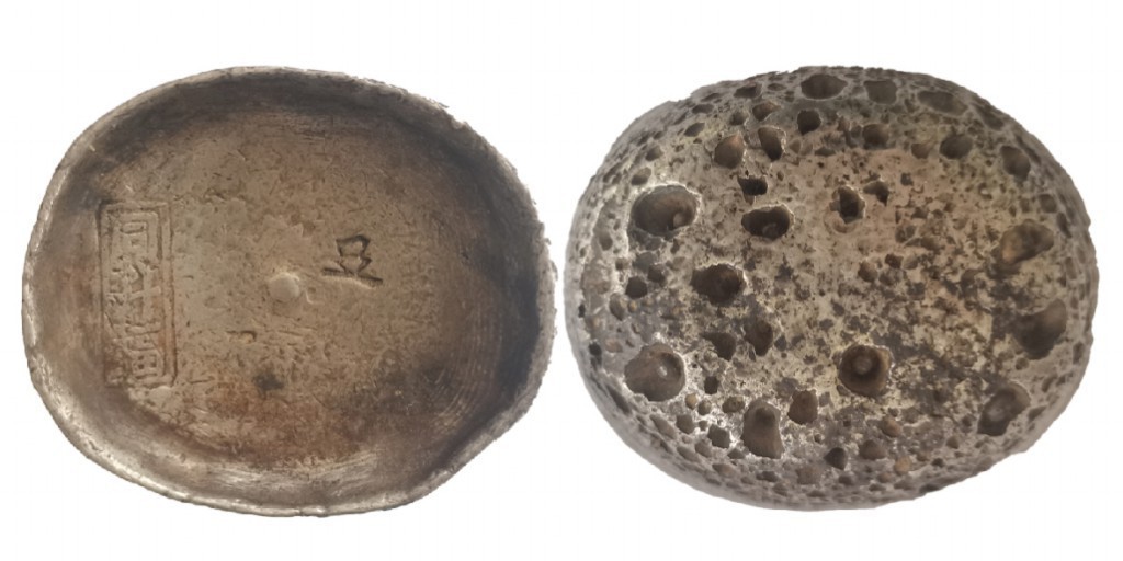 聚宝轩2022秋拍 十两川锭同福升单戳