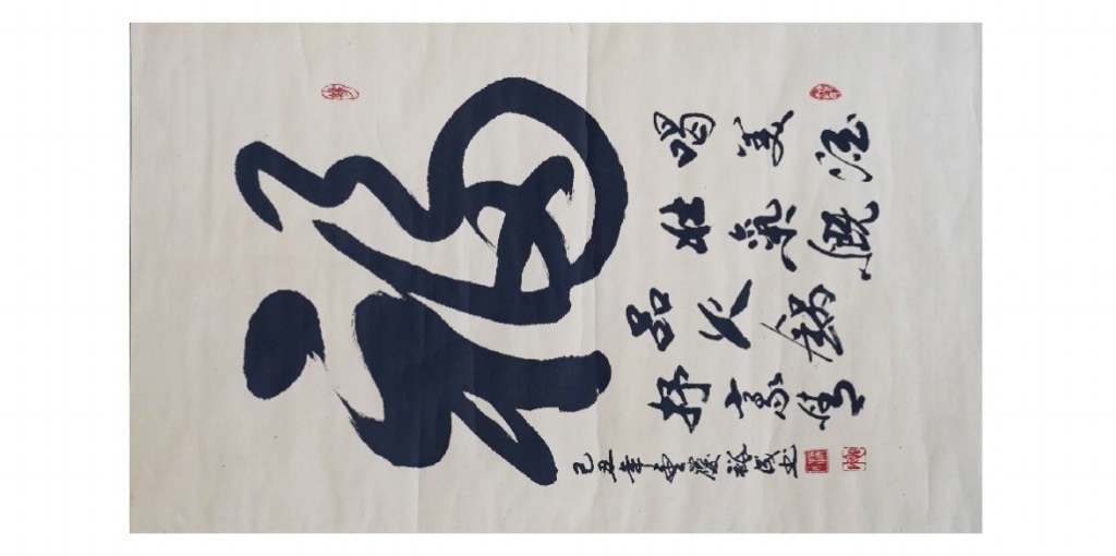 聚宝轩2022秋拍 裕成书法