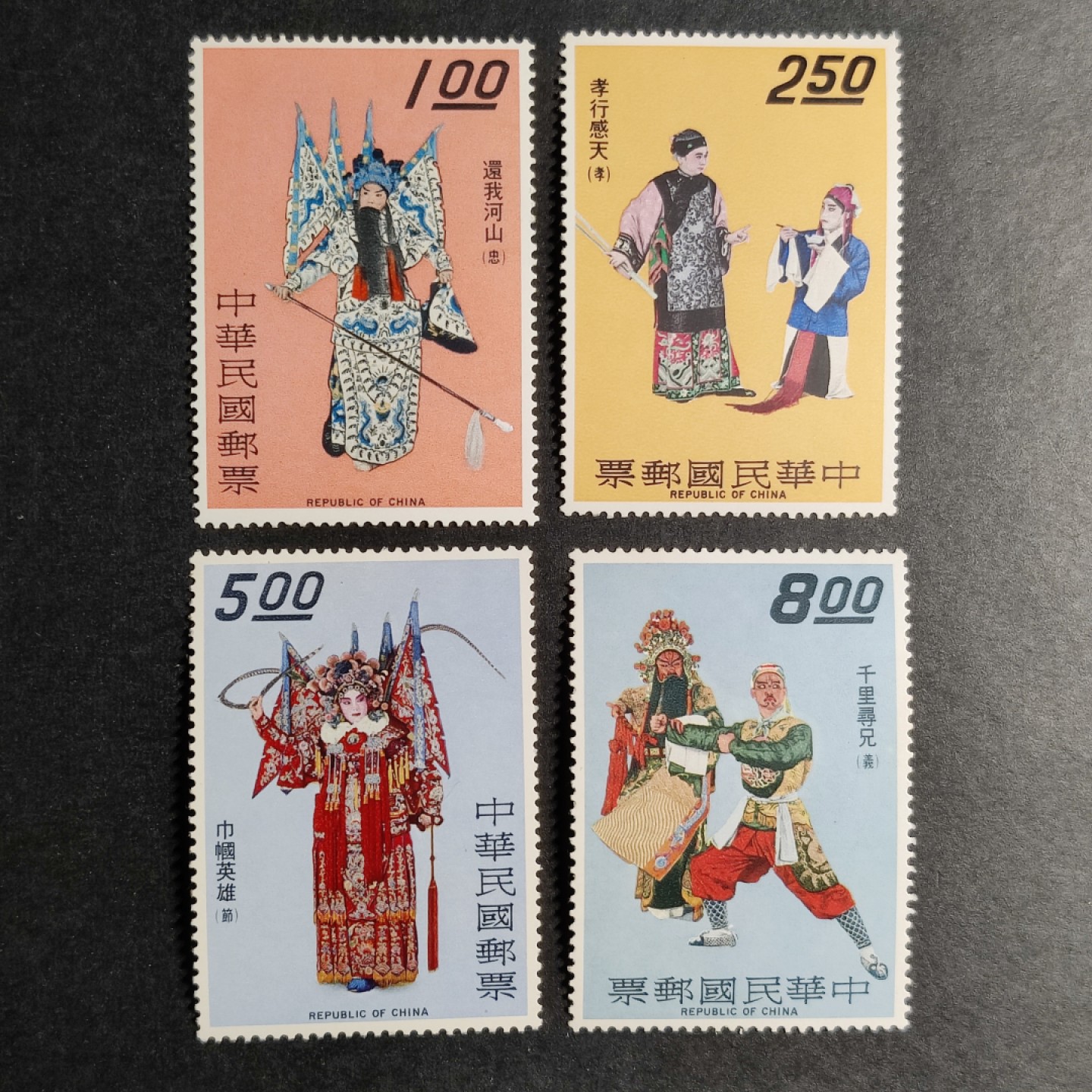 洪涛臻品批发群  精选邮票限时拍卖第一百期 民间戏剧 4全 面艳背白，1枚齿轻微黄(图5)，原胶润亮无贴！ 