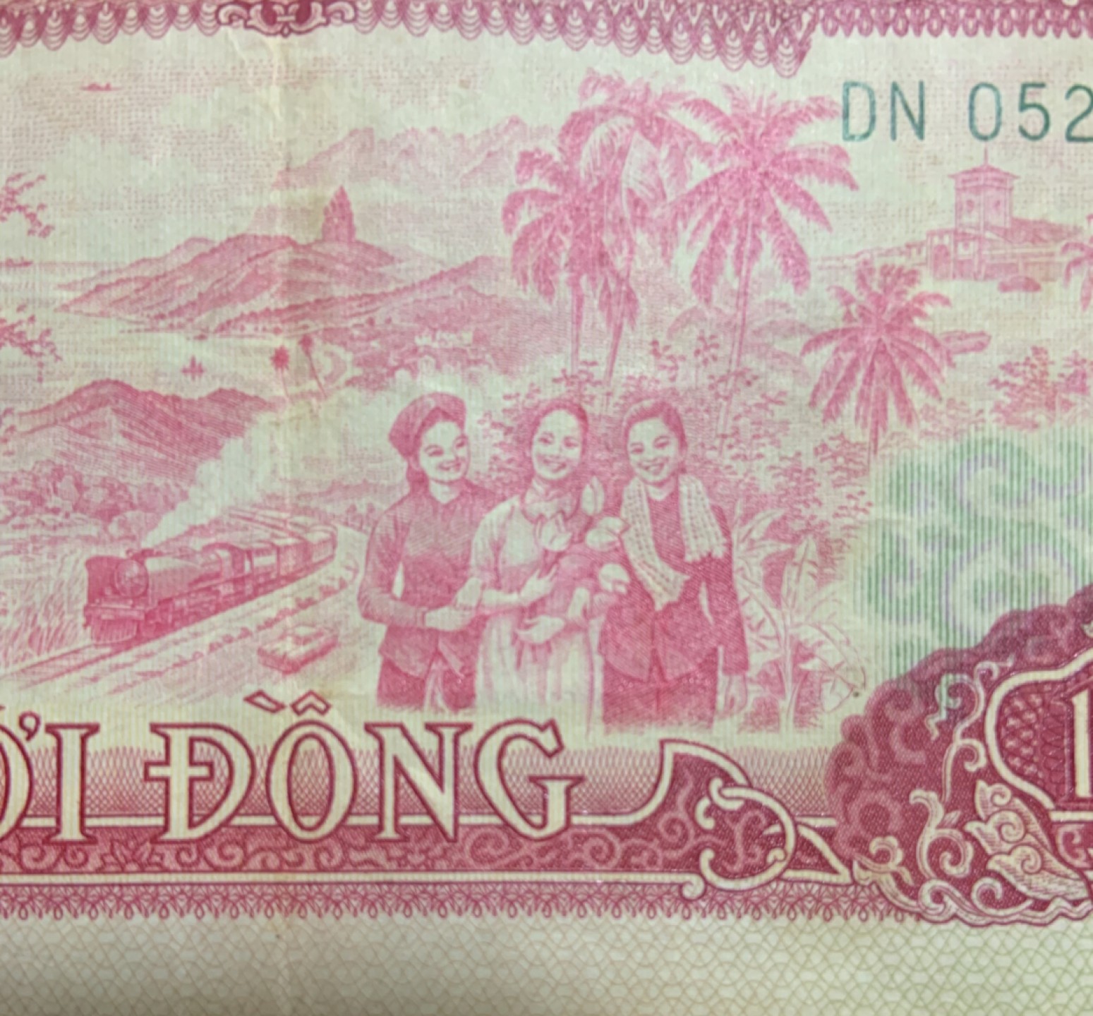 收藏联盟Quantum Auction 第215期拍卖 越南1966年10盾 品相如图 三地妇女大会和  中国代印 稀少