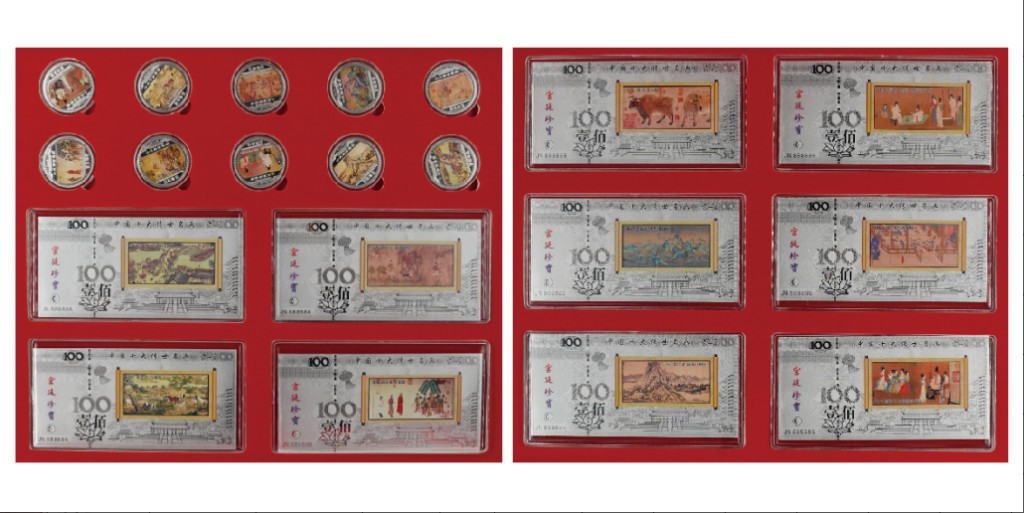 聚宝轩2022秋拍 十大传世名画彩银纪念大全套
