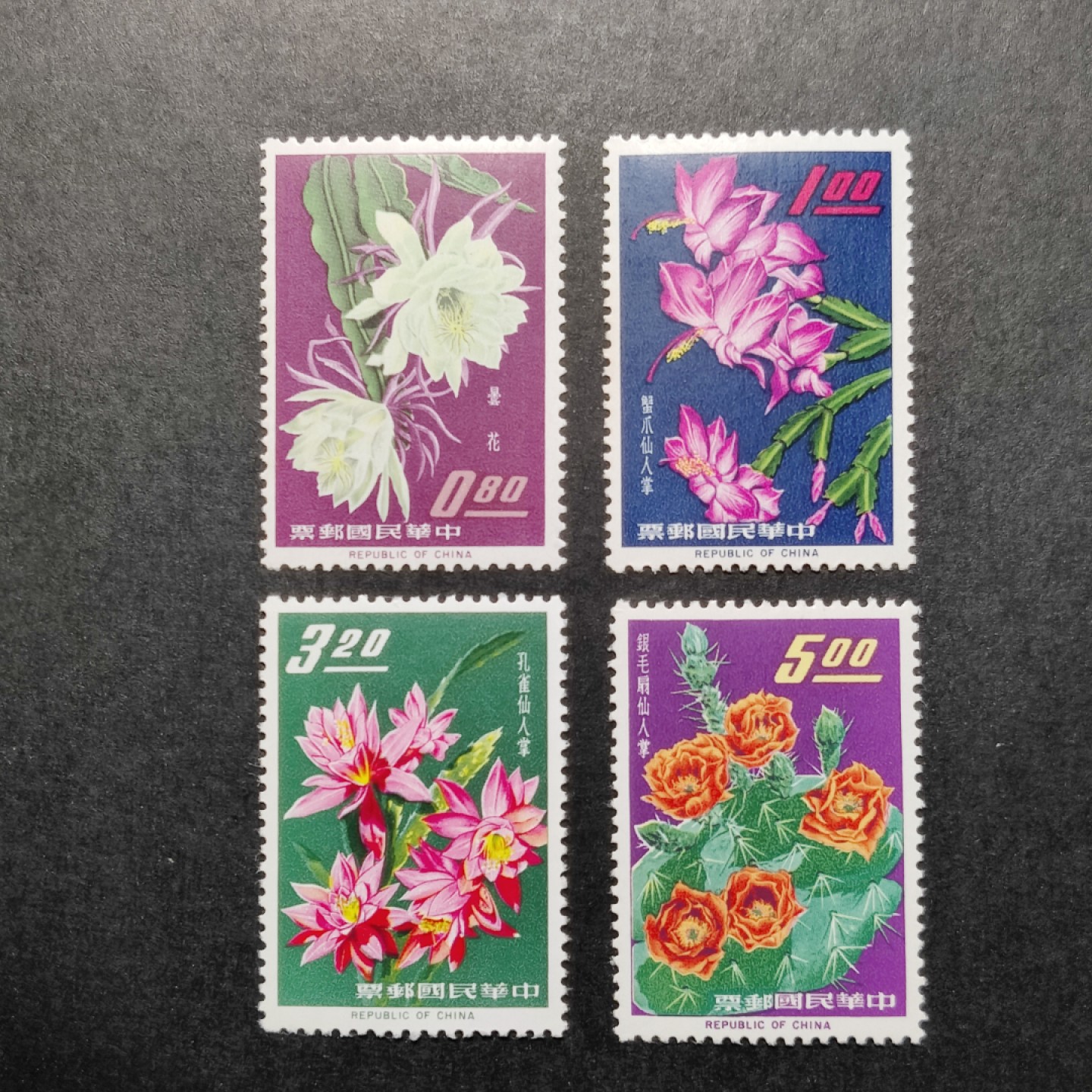 洪涛臻品批发群  精选邮票限时拍卖第一百零三期 1964年 花卉(二) (参考图2) 4全新 原胶雪白润亮 全品！