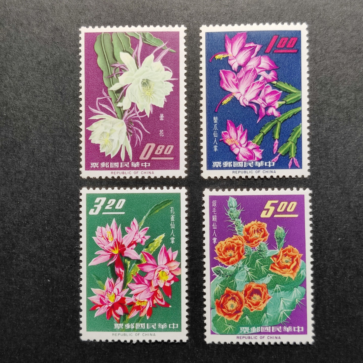 洪涛臻品批发群  精选邮票限时拍卖第一百零三期 1964年 花卉(二) (参考图2) 4全新 原胶雪白润亮 全品！